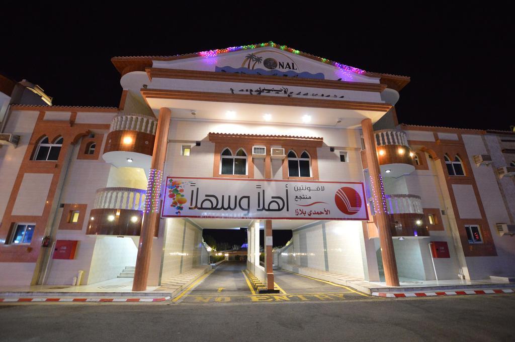 Al Ahmadi Plaza Resort Янбу Екстер'єр фото